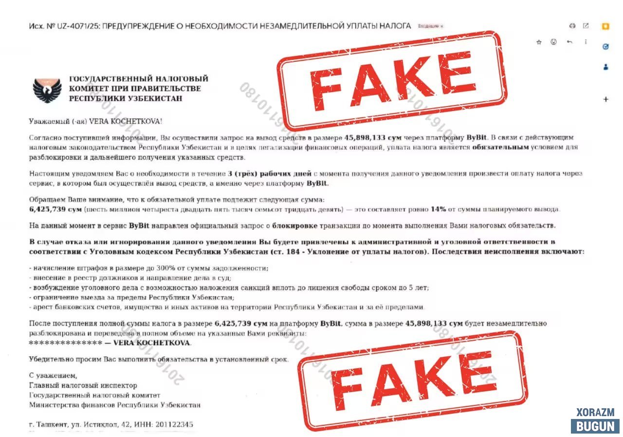 Солиқ қўмитаси огоҳлантириш билан чиқди