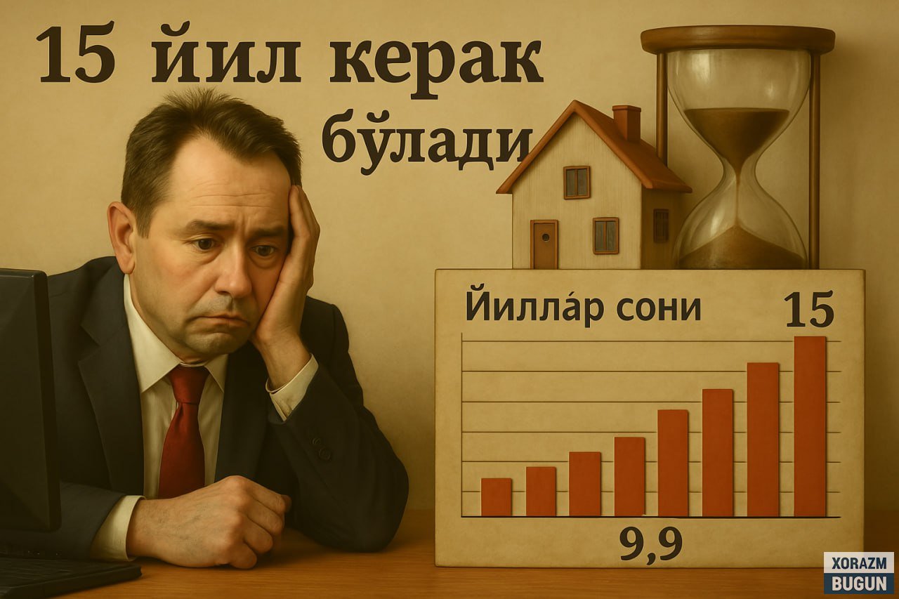 Пойтахтдан уй сотиб олиш учун 15 йил керак бўлади