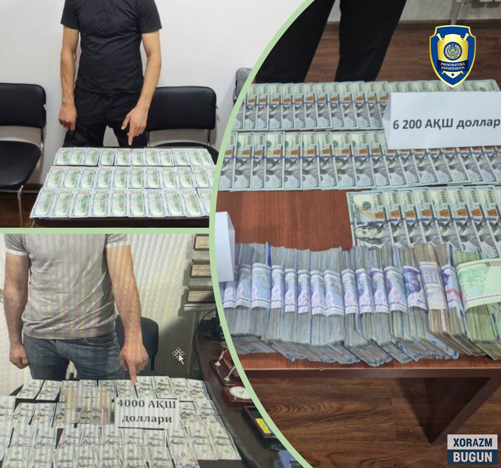 Хоразм вилоятида валюта савдоси билан шуғулланган шахслар ушланди