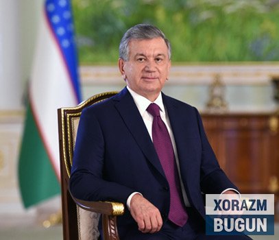 Таваллуд кунингиз муборак бўлсин, Жаноб Президент!