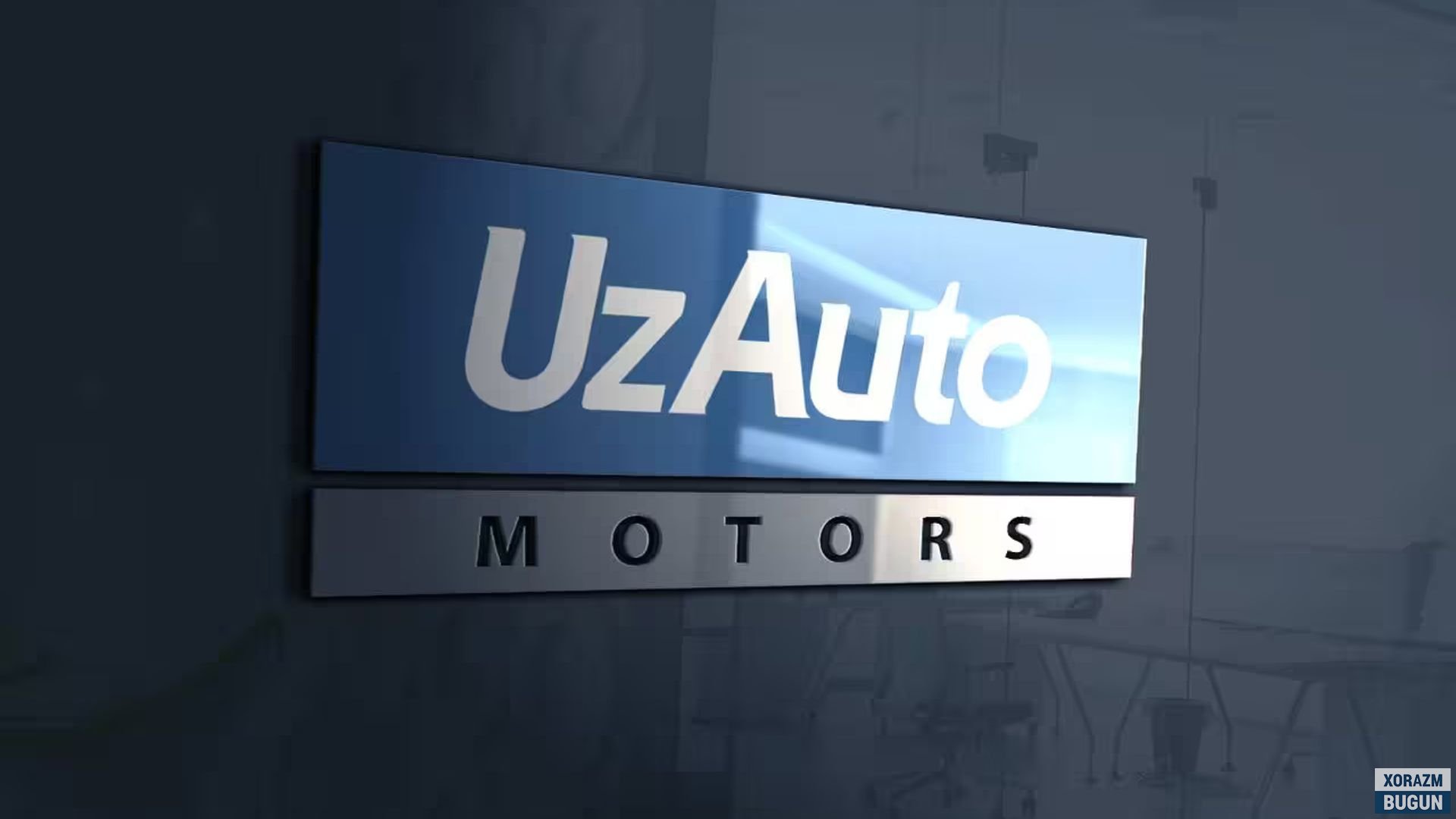 UzAuto Motors соф фойдаси сезиларли камайди