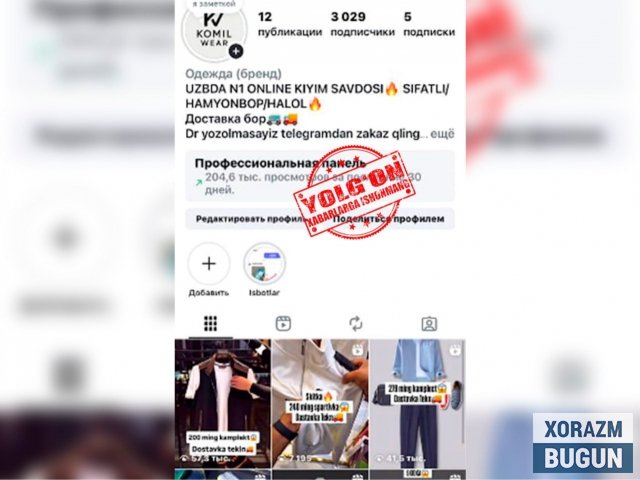Instagram’да сохта кийим дўкони очиб, одамларни “ухлатган”лар ушланди