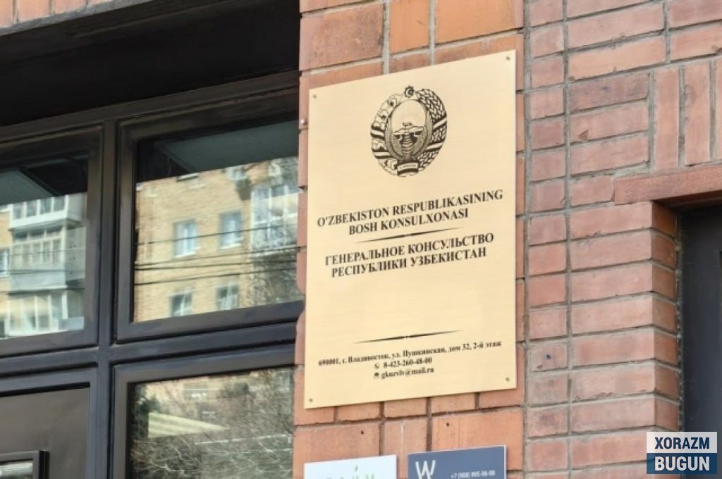 Ўзбекистонлик меҳнат муҳожирларига қилинган тажовуз юзасидан расмий баёнот берилди