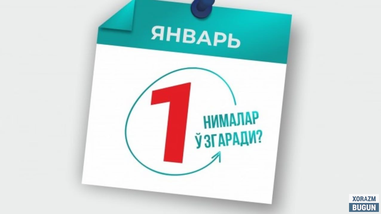 Ўзбекистонда 2026 йил 1 январдан нималар ўзгаради?