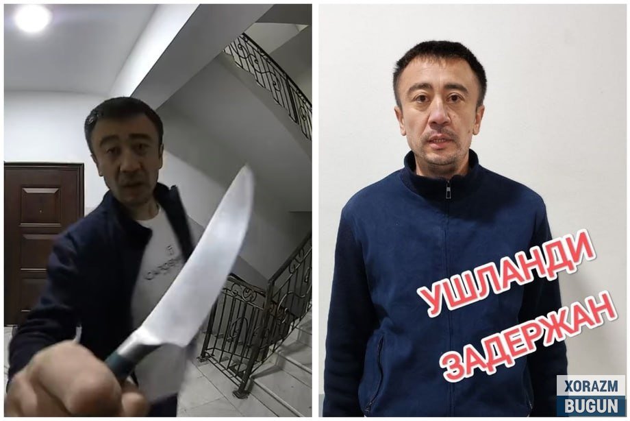 Тошкентда подездда пичоқ билан юрган шахс қўлга олинди