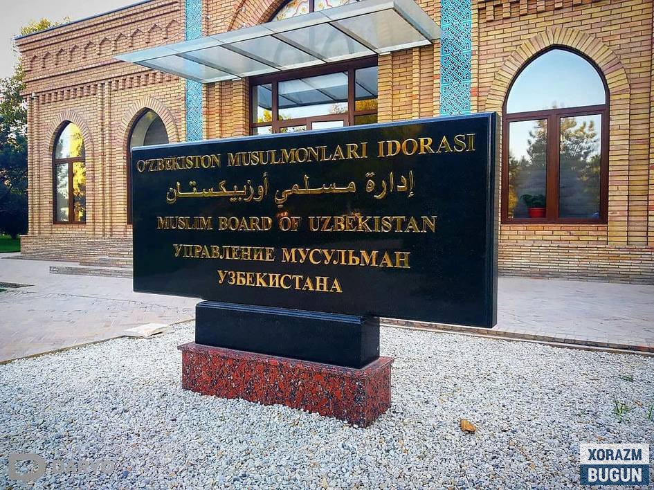 “Аксар мамлакатларда 19 февраль рамазон ойининг биринчи куни” — Ўзбекистон мусулмонлари идораси
