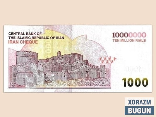 Эрон 10 млн риаллик банкнотани муомалага киритди