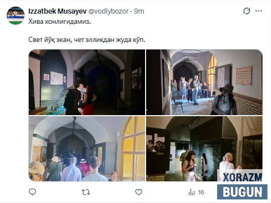 Ичан Қалъада чироқ ўчдими? Электр узилишлари ортидаги ҳақиқат очиқланди