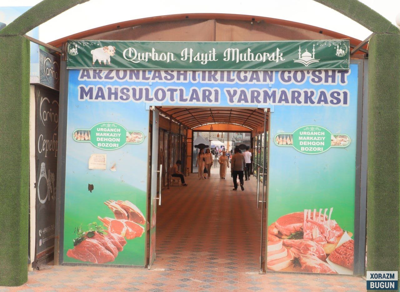 Урганч марказий деҳқон бозорида Қурбон ҳайити ярмаркаси ташкил этилди