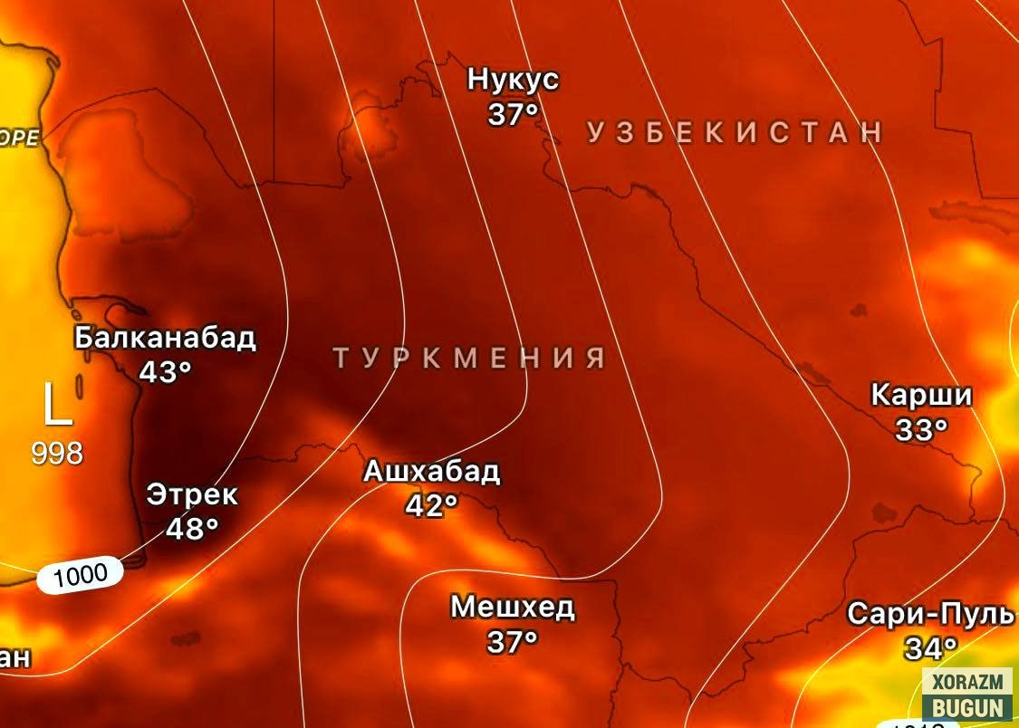 Хоразмга кучли иссиқ ҳаво кириб келмоқда: ҳарорат +42 даражагача кўтарилиши мумкин