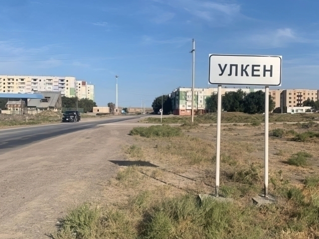 Kiçik qişloq AES sabab katta şaharga aylanişi mumkin