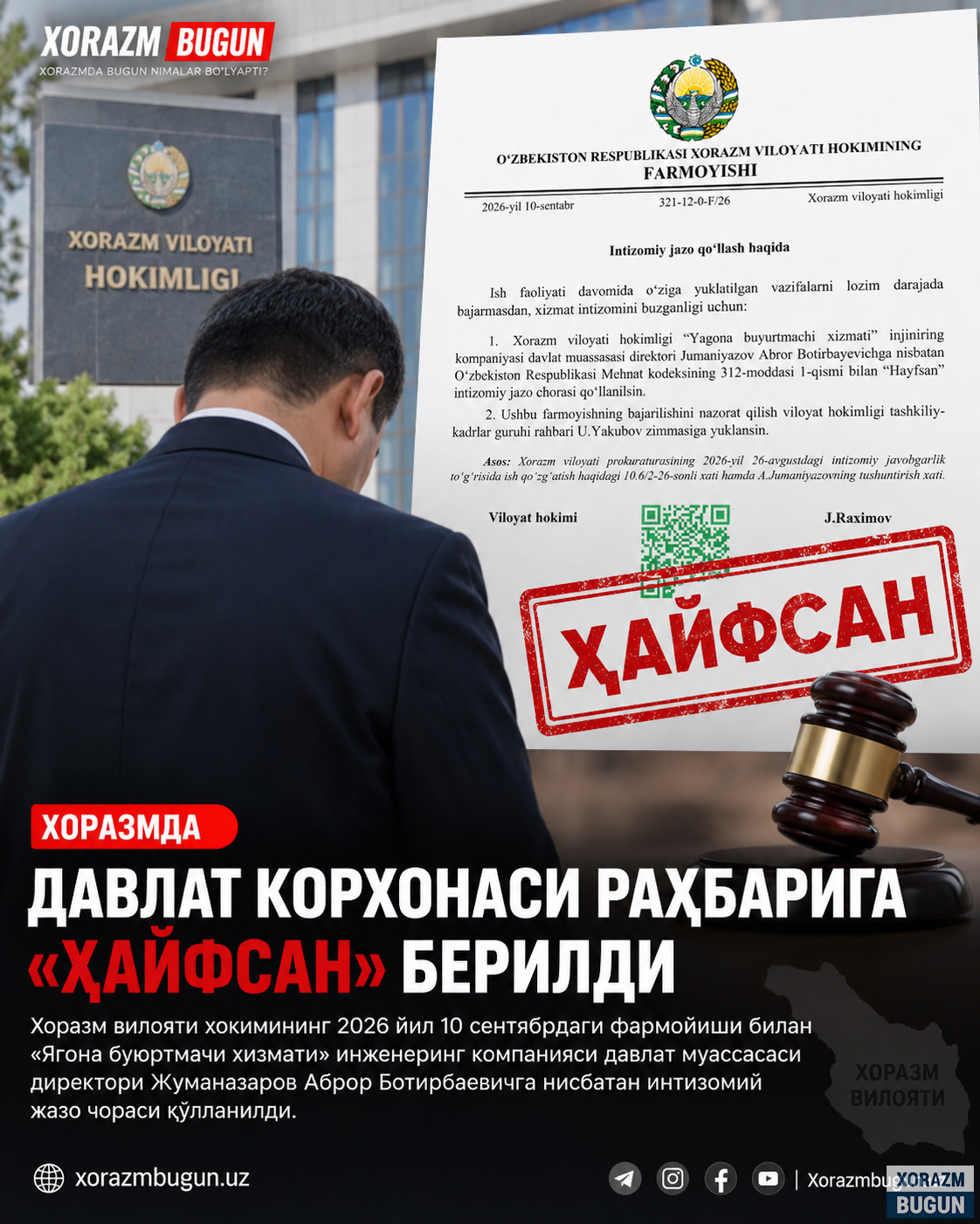 Хоразмда давлат корхонаси раҳбарига «ҳайфсан» берилди