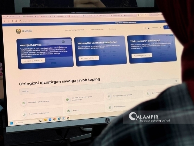 Энди фуқаролар ўз мурожаатларини мустақил назорат қила олади