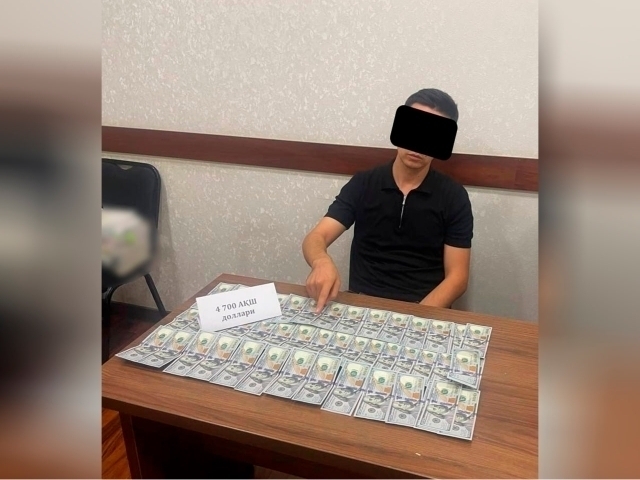 Прокурор ёрдамчиси 4700 доллар пора билан қўлга тушди