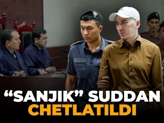 “Санжик” суддан чиқариб юборилди. Адвокатлар муҳим деталлар ҳисобга олинмаганидан норози