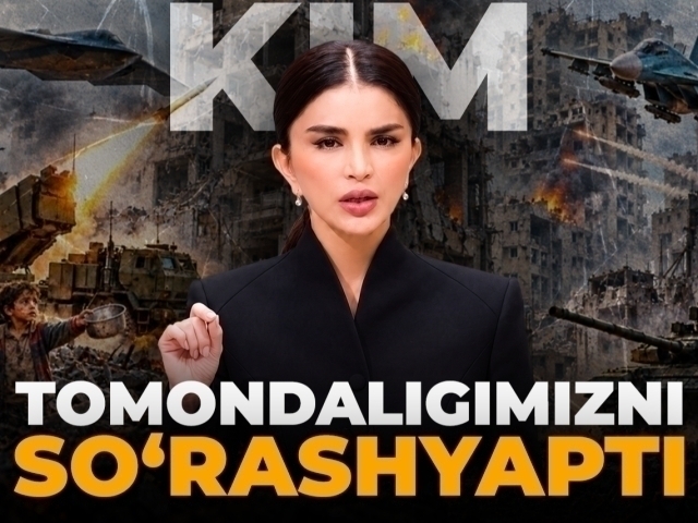 Ўзбекистон ким тарафда? Саида Мирзиёева БМТда тарихий нутқ қилди