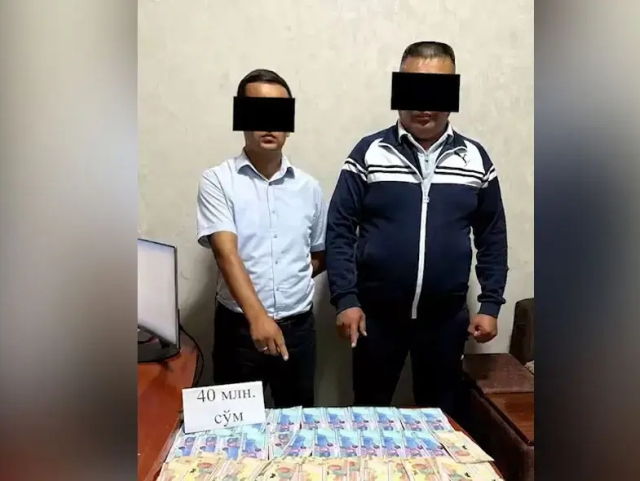Бўстон ҳокимининг икки ўринбосари қамалди